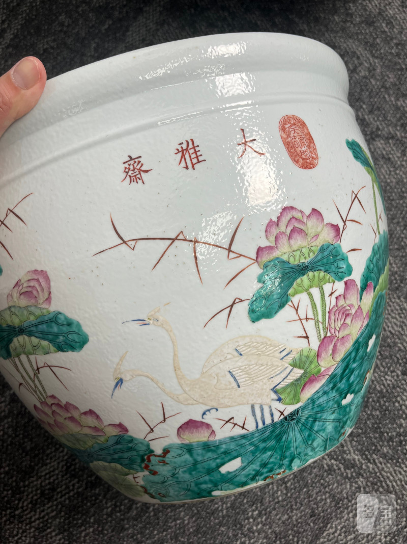 清光绪  “大雅斋”粉彩“一路连科”纹缸（税） - 图6